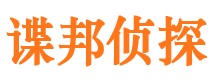 富拉尔基市婚姻出轨调查